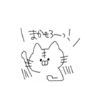 日常にゃんこ（個別スタンプ：12）
