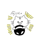 日常にゃんこ（個別スタンプ：15）