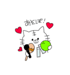 日常にゃんこ（個別スタンプ：22）