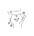 日常にゃんこ（個別スタンプ：24）