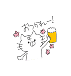 日常にゃんこ（個別スタンプ：27）