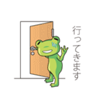 いまカエル（個別スタンプ：20）