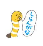 人面ちんあなご。（個別スタンプ：9）