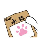 猫時々子猫（日本語ver）（個別スタンプ：3）