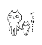猫時々子猫（日本語ver）（個別スタンプ：17）