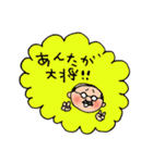 ゴマすり子（個別スタンプ：21）