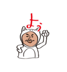 いぬチャンくまチャンかえるチャン（個別スタンプ：1）