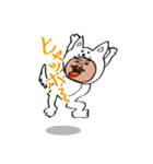 いぬチャンくまチャンかえるチャン（個別スタンプ：6）