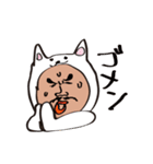 いぬチャンくまチャンかえるチャン（個別スタンプ：11）