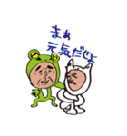いぬチャンくまチャンかえるチャン（個別スタンプ：14）