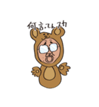 いぬチャンくまチャンかえるチャン（個別スタンプ：15）