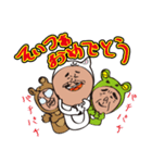 いぬチャンくまチャンかえるチャン（個別スタンプ：17）