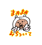 いぬチャンくまチャンかえるチャン（個別スタンプ：20）