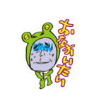 いぬチャンくまチャンかえるチャン（個別スタンプ：22）