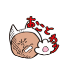 いぬチャンくまチャンかえるチャン（個別スタンプ：23）