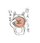 いぬチャンくまチャンかえるチャン（個別スタンプ：27）