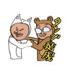 いぬチャンくまチャンかえるチャン（個別スタンプ：29）