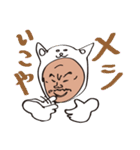 いぬチャンくまチャンかえるチャン（個別スタンプ：33）