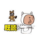いぬチャンくまチャンかえるチャン（個別スタンプ：34）