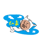 いぬチャンくまチャンかえるチャン（個別スタンプ：35）
