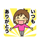 ダンナに告ぐ。（個別スタンプ：1）