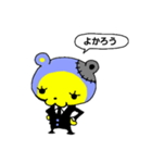 変な2匹。（個別スタンプ：7）