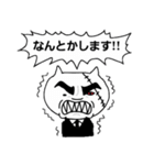 変な2匹。（個別スタンプ：10）