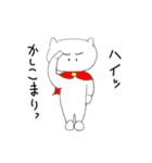 ねこ夫（ネコオ）（個別スタンプ：9）