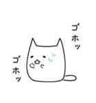 思い出せないあれ（個別スタンプ：2）