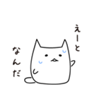 思い出せないあれ（個別スタンプ：3）