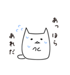 思い出せないあれ（個別スタンプ：4）
