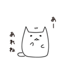 思い出せないあれ（個別スタンプ：5）