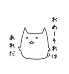 思い出せないあれ（個別スタンプ：6）