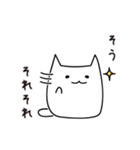 思い出せないあれ（個別スタンプ：7）