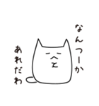 思い出せないあれ（個別スタンプ：9）