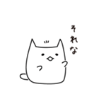 思い出せないあれ（個別スタンプ：11）