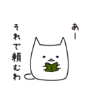 思い出せないあれ（個別スタンプ：12）
