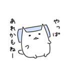 思い出せないあれ（個別スタンプ：15）