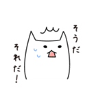 思い出せないあれ（個別スタンプ：16）