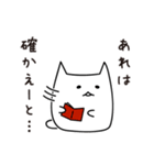 思い出せないあれ（個別スタンプ：17）