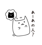 思い出せないあれ（個別スタンプ：19）