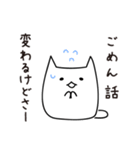 思い出せないあれ（個別スタンプ：20）