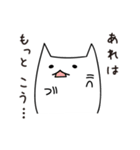 思い出せないあれ（個別スタンプ：21）