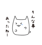 思い出せないあれ（個別スタンプ：22）