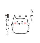 思い出せないあれ（個別スタンプ：23）