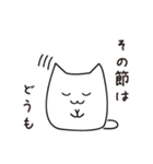 思い出せないあれ（個別スタンプ：24）