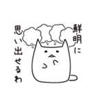 思い出せないあれ（個別スタンプ：25）