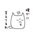 思い出せないあれ（個別スタンプ：26）