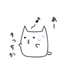 思い出せないあれ（個別スタンプ：27）