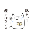 思い出せないあれ（個別スタンプ：28）